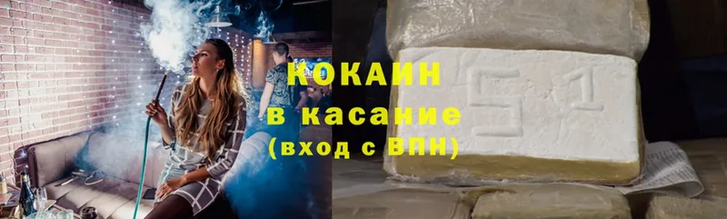 blacksprut   Фролово  Cocaine Fish Scale  цена  