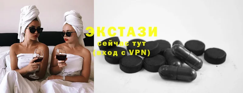 это телеграм  Фролово  Ecstasy XTC 