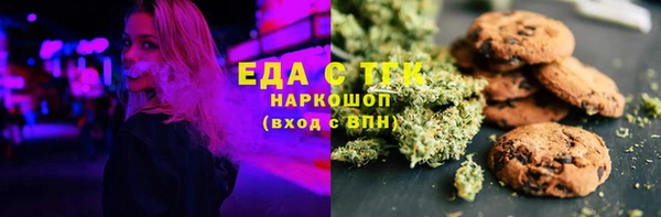 mdma Бородино