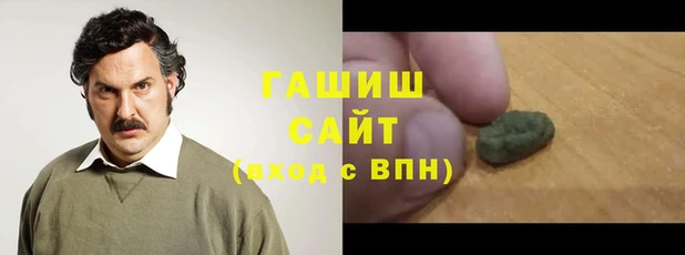 первитин Бугульма